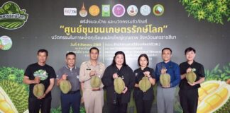 วช. หนุนนโยบาย Local Growth Engine นำกลไก “ศูนย์ชุมชนเกษตรรักษ์โลก” ยกระดับทุเรียนต้นแม่น้ำมูลโคราช เพิ่มคุณภาพผลิตด้วยวิจัยและนวัตกรรม