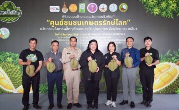 วช. หนุนนโยบาย Local Growth Engine นำกลไก “ศูนย์ชุมชนเกษตรรักษ์โลก” ยกระดับทุเรียนต้นแม่น้ำมูลโคราช เพิ่มคุณภาพผลิตด้วยวิจัยและนวัตกรรม