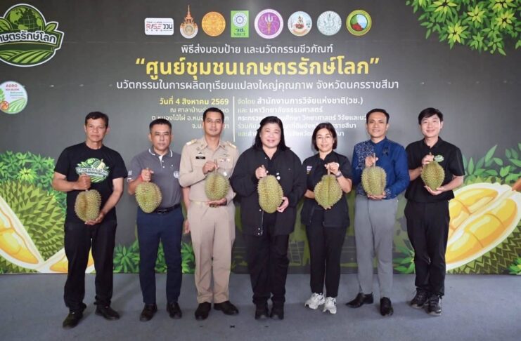 วช. หนุนนโยบาย Local Growth Engine นำกลไก “ศูนย์ชุมชนเกษตรรักษ์โลก” ยกระดับทุเรียนต้นแม่น้ำมูลโคราช เพิ่มคุณภาพผลิตด้วยวิจัยและนวัตกรรม