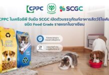 CPPC ในเครือซีพี จับมือ SCGC เปิดตัวบรรจุภัณฑ์อาหารสัตว์รีไซเคิล