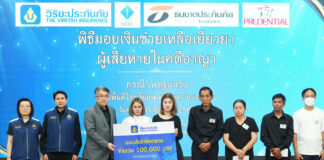 วิริยะประกันภัย ร่วมมอบสินไหมทดแทนแก่ครอบครัวผู้เสียชีวิต กรณีเหตุรุนแรง โรงเรียนเทพศิรินทร์ นนทบุรี