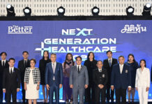 BAM เปิดมุมมองใหม่บนเวที Next Generation Healthcare 2026 ชูศักยภาพ “สินทรัพย์” สู่ “โอกาส” ขับเคลื่อน Wellness Ecosystem
