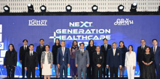 BAM เปิดมุมมองใหม่บนเวที Next Generation Healthcare 2026 ชูศักยภาพ “สินทรัพย์” สู่ “โอกาส” ขับเคลื่อน Wellness Ecosystem