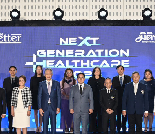 BAM เปิดมุมมองใหม่บนเวที Next Generation Healthcare 2026 ชูศักยภาพ “สินทรัพย์” สู่ “โอกาส” ขับเคลื่อน Wellness Ecosystem