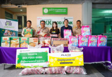 แฟลช เอ็กซ์เพรส สานต่อสนับสนุนโครงการ “BKK Food Bank” ปีที่ 2 ตอกย้ำแนวคิดส่งต่อความสุขอย่างยั่งยืน