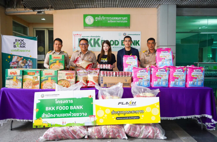 แฟลช เอ็กซ์เพรส สานต่อสนับสนุนโครงการ “BKK Food Bank” ปีที่ 2 ตอกย้ำแนวคิดส่งต่อความสุขอย่างยั่งยืน