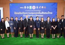 วช. ผนึกพลังนักวิจัย ถอดบทเรียน “ป้องกันภัยความรุนแรงในสังคมไทย ด้วยวิจัยและนวัตกรรม”
