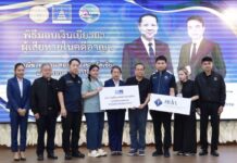 กรุงไทย-แอกซ่า ประกันชีวิต ร่วมกับธนาคารกรุงไทย และคณะกรรมการกำกับและส่งเสริมการประกอบธุรกิจประกันภัย ภาค 6 จังหวัดชลบุรี ร่วมมอบสินไหมมรณกรรมแก่ครอบครัวผู้เสียชีวิตจากคดีอาญา