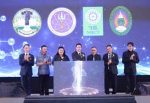 “ดนุพร” เปิดเวทีมหกรรมวิจัยภูมิภาค ครั้งที่ 14 ชูพลัง “Research Synergy” นำงานวิจัยตอบโจทย์ความต้องการในพื้นที่ เชื่อมโยงองค์ความรู้ทางวิชาการกับภูมิปัญญาชุมชน ณ มรภ.นครราชสีมา