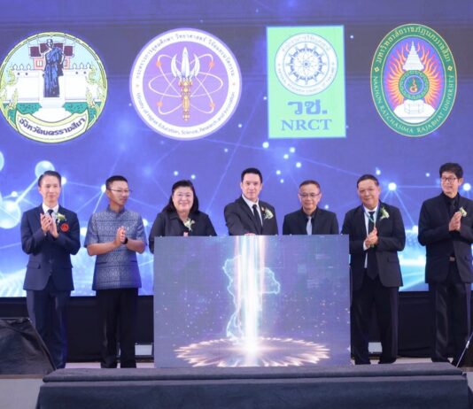 “ดนุพร” เปิดเวทีมหกรรมวิจัยภูมิภาค ครั้งที่ 14 ชูพลัง “Research Synergy” นำงานวิจัยตอบโจทย์ความต้องการในพื้นที่ เชื่อมโยงองค์ความรู้ทางวิชาการกับภูมิปัญญาชุมชน ณ มรภ.นครราชสีมา