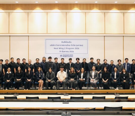 กรุงเทพประกันภัยเปิดบ้านต้อนรับบุคลากรรุ่นใหม่ของ AOT ในโครงการ Next Wing 2 Program 2026 เพื่อเสริมสร้างศักยภาพด้าน Service Excellence
