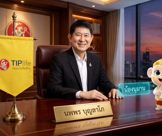 ทิพยประกันชีวิต โชว์ผลประกอบการครึ่งปีแรก เดินหน้ากลยุทธ์ “Grow together with AI” ก้าวสู่ความสำเร็จ พร้อมกับการพัฒนาเทคโนโลยีอัจฉริยะ