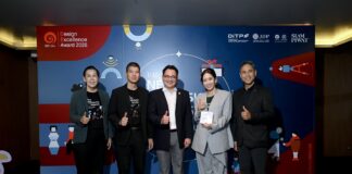 DEmark 2026 ยกระดับดีไซน์ไทย เปิดมิติใหม่ สร้างมูลค่าการออกแบบ เพิ่มความน่าเชื่อถือ สู่ตลาดสากล