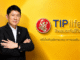 ทิพยประกันชีวิต ชูนวัตกรรมประกันรับสังคมสูงวัย เปิดตัว “ออมสิน บำนาญ–บำเหน็จ เดอะซีรีส์” เบี้ยไม่เพิ่ม ปรับอายุรับบำนาญได้ครั้งแรกในไทย