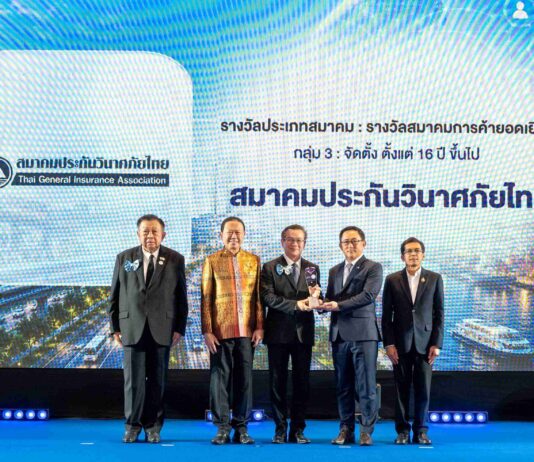 สมาคมประกันวินาศภัยไทย ตอกย้ำมาตรฐานความเป็นเลิศ คว้า 2 รางวัลเกียรติยศ “สมาคมการค้ายอดเยี่ยม” และ “นายกสมาคมการค้าดีเด่น” ประจำปี 2569