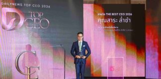 “สาระ ล่ำซำ” คว้า THE BEST CEO 2026