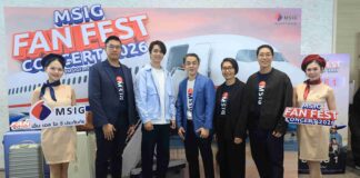 MSIG ฉลองความสำเร็จประกันภัยการเดินทางอันดับ 1 สามปีซ้อน