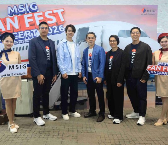 MSIG ฉลองความสำเร็จประกันภัยการเดินทางอันดับ 1 สามปีซ้อน