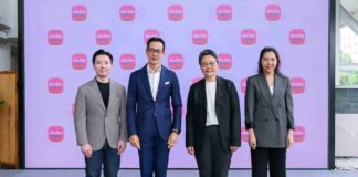 เมืองไทยประกันชีวิต เปิดตัวประกันบำนาญยุคใหม่