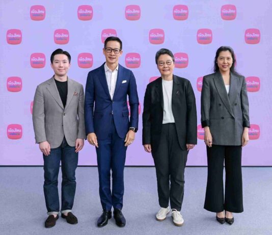 เมืองไทยประกันชีวิต เปิดตัวประกันบำนาญยุคใหม่