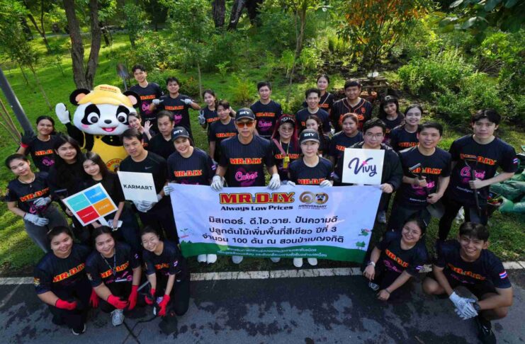 มิสเตอร์. ดี.ไอ.วาย. ฉลอง 10 ปีเคียงข้างคนไทย สานต่อความร่วมมือ กทม. ปีที่ 3 เพิ่มพื้นที่สีเขียวสวนป่าเบญจกิติ ร่วมปลูกต้นไม้สะสมแล้วกว่า 900 ต้น