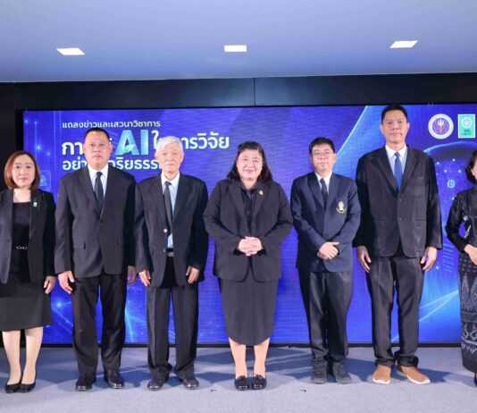 วช. เสริมสร้างกลไกการใช้ปัญญาประดิษฐ์ในระบบ ววน. แถลงข่าว “การใช้ AI ในงานวิจัยอย่างมีจริยธรรม” พร้อมเปิดตัวระบบตรวจประเมินการใช้ AI ในการทำวิจัย