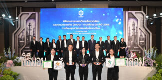 Dow คว้า “ธงธรรมาภิบาล” ครบทุกโรงงาน ต่อเนื่องปีที่ 19 ยกระดับมาตรฐานความปลอดภัยระดับโลก
