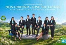 ไทยสมุทรประกันชีวิต เปิดตัวชุดยูนิฟอร์มใหม่ “Eco Ocean”