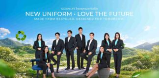 ไทยสมุทรประกันชีวิต เปิดตัวชุดยูนิฟอร์มใหม่ “Eco Ocean”