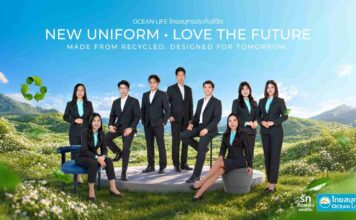 ไทยสมุทรประกันชีวิต เปิดตัวชุดยูนิฟอร์มใหม่ “Eco Ocean”