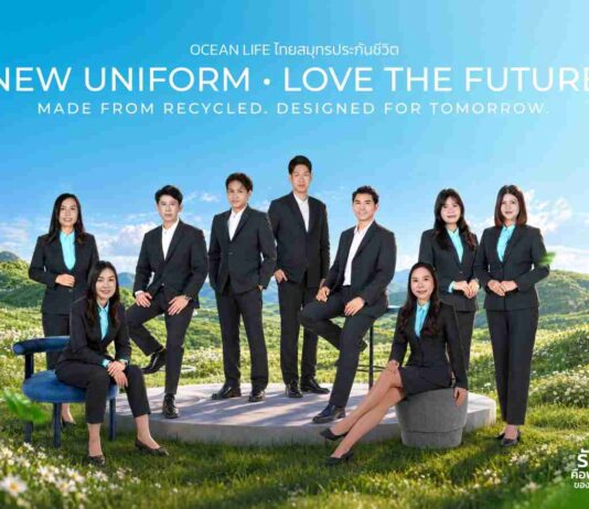 ไทยสมุทรประกันชีวิต เปิดตัวชุดยูนิฟอร์มใหม่ “Eco Ocean”