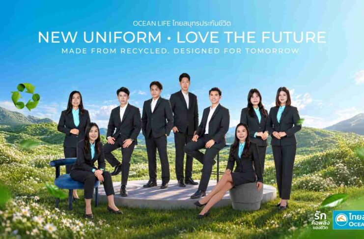 ไทยสมุทรประกันชีวิต เปิดตัวชุดยูนิฟอร์มใหม่ “Eco Ocean”