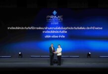 เอไอเอ ประเทศไทย คว้า 2 รางวัลเกียรติยศ ‘บริษัทประกันชีวิตที่มีการบริหารงานดีเด่น’ อันดับ 2 และ ‘บริษัทประกันภัยที่มีการพัฒนาด้านความยั่งยืนดีเด่น’ จากงาน Prime Minister’s Insurance Awards 2026