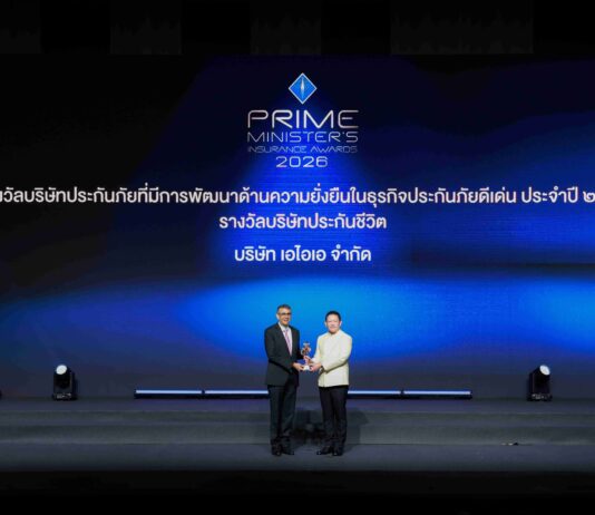 เอไอเอ ประเทศไทย คว้า 2 รางวัลเกียรติยศ ‘บริษัทประกันชีวิตที่มีการบริหารงานดีเด่น’ อันดับ 2 และ ‘บริษัทประกันภัยที่มีการพัฒนาด้านความยั่งยืนดีเด่น’ จากงาน Prime Minister’s Insurance Awards 2026