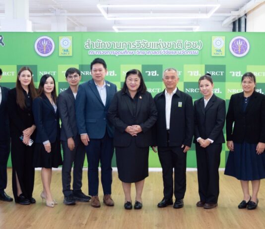 วช. ขอแสดงความยินดีกับนักวิจัยรุ่นใหม่สู่เวทีระดับโลกและแถลงข่าวเปิดตัว “NRCT: Connecting and Empowering Young Leaders”