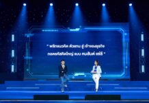 ถอดรหัสคิดใหญ่แบบ “คมสันต์ แซ่ลี” จาก “ตัวแทน” สู่ “เจ้าของธุรกิจ”