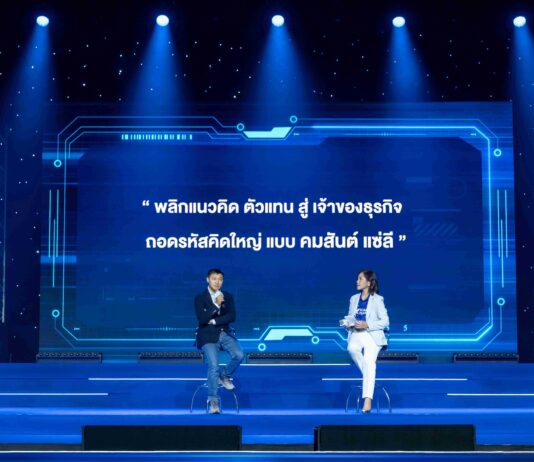 ถอดรหัสคิดใหญ่แบบ “คมสันต์ แซ่ลี” จาก “ตัวแทน” สู่ “เจ้าของธุรกิจ”