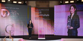 โตเกียวมารีนประกันชีวิต รับรางวัล Dailynews TOP CEO 2026 สะท้อนวัฒนธรรมองค์กรที่ยึดมั่นหัวใจแห่งธรรมาภิบาล