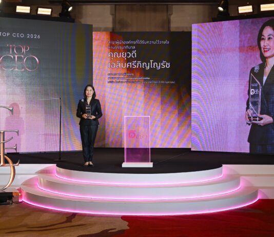 โตเกียวมารีนประกันชีวิต รับรางวัล Dailynews TOP CEO 2026 สะท้อนวัฒนธรรมองค์กรที่ยึดมั่นหัวใจแห่งธรรมาภิบาล