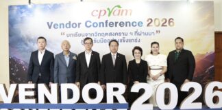 ซีพีแรม ผนึกกำลังพันธมิตรกว่า 5,200 ราย สู่อาหารคุณภาพที่คนไทยคุ้นเคยและไว้วางใจ