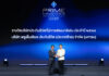 พรูเด็นเชียล ประเทศไทย คว้ารางวัลเกียรติยศระดับประเทศ “บริษัทประกันชีวิตที่มีการพัฒนาดีเด่น”