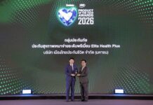 เมืองไทยประกันชีวิต คว้ารางวัลผลิตภัณฑ์แห่งปี จาก “ประกันสุขภาพเหมาจ่ายระดับพรีเมี่ยม อีลิท เฮลท์ พลัส” ต่อเนื่องเป็นปีที่ 7