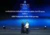 OCEAN LIFE ไทยสมุทรประกันชีวิต คว้ารางวัล “บริษัทประกันชีวิตที่มีการบริหารงานดีเด่น อันดับ 3″ประจำปี 2568 ในงาน Prime Minister’s Insurance Awards 2026 มุ่งยกระดับนวัตกรรมประกันเพื่อคุณภาพชีวิตคนไทย