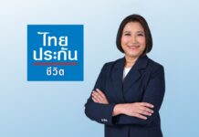 ไทยประกันชีวิต เชื่อม iClaim สู่โรงพยาบาลรัฐและเอกชนกว่า 800 แห่งทั่วประเทศ ยกระดับสู่ Healthcare Partner ลดภาระสำรองจ่าย ขยายโอกาสเข้าถึงบริการสุขภาพ