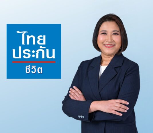 ไทยประกันชีวิต เชื่อม iClaim สู่โรงพยาบาลรัฐและเอกชนกว่า 800 แห่งทั่วประเทศ ยกระดับสู่ Healthcare Partner ลดภาระสำรองจ่าย ขยายโอกาสเข้าถึงบริการสุขภาพ