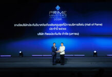 ทิพยประกันภัย คว้า 2 รางวัลเกียรติยศจาก คปภ. ตอกย้ำความเป็นเลิศด้านการบริหารและผู้นำนวัตกรรม เดินหน้าสร้างมาตรฐานใหม่ธุรกิจประกันภัยไทย
