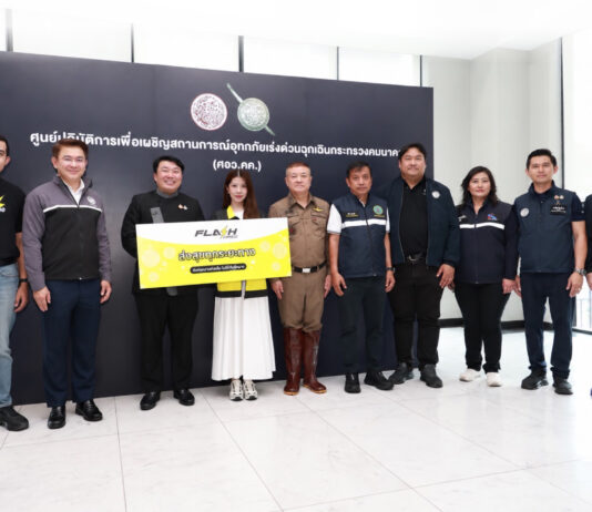 แฟลช เอ็กซ์เพรส สนับสนุนกระทรวงคมนาคม กรมการขนส่งทางบก และกองบัญชาการตำรวจนครบาล ร่วมช่วยเหลือภารกิจฝ่าวิกฤตน้ำท่วมกรุงเทพฯ