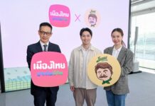 เมืองไทยประกันชีวิต ผนึก Jones’ Salad ลุยแคมเปญสุขภาพมิติใหม่