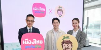 เมืองไทยประกันชีวิต ผนึก Jones’ Salad ลุยแคมเปญสุขภาพมิติใหม่