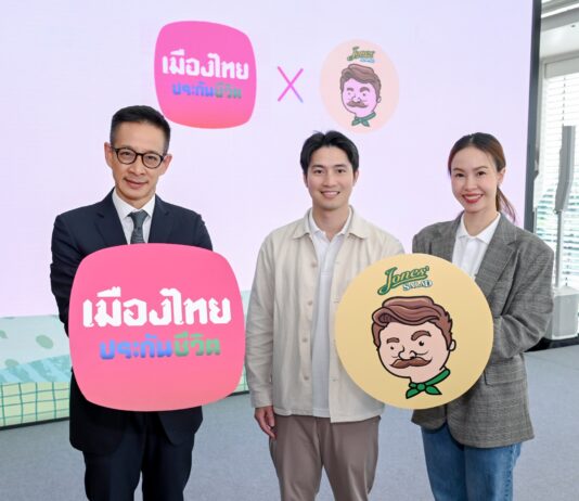 เมืองไทยประกันชีวิต ผนึก Jones’ Salad ลุยแคมเปญสุขภาพมิติใหม่